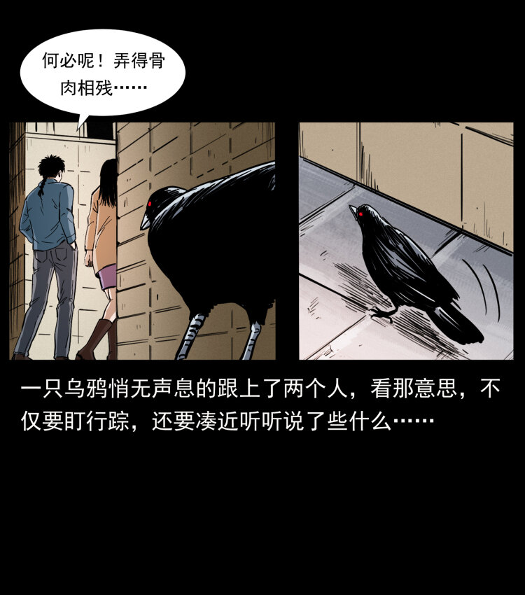 407 安稳日子？不存在的！41