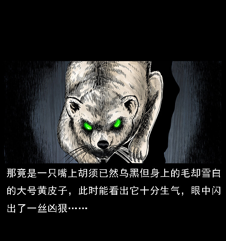 063 义庄71