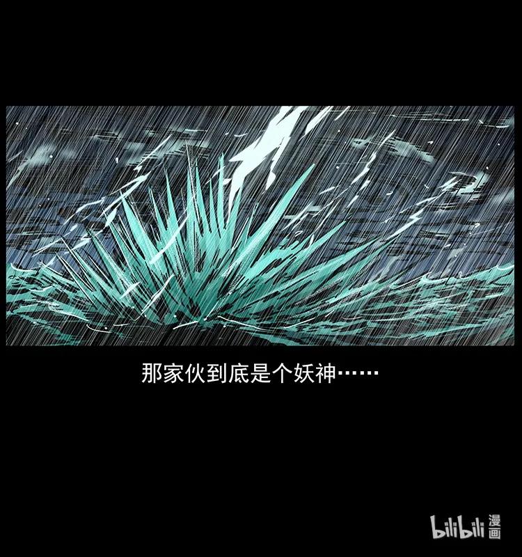244 神迹89