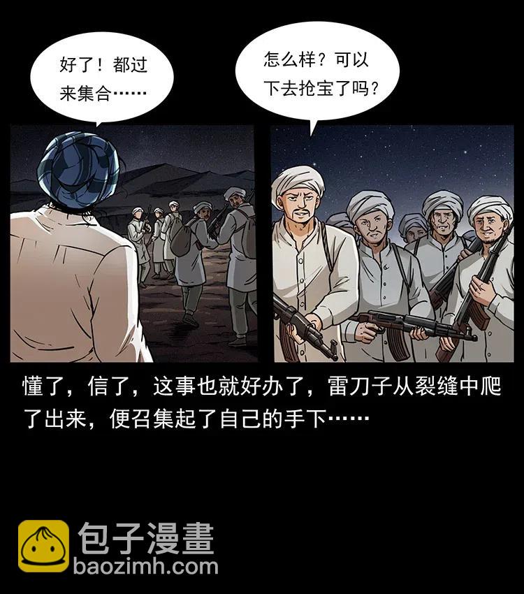 324 武装欺负人63