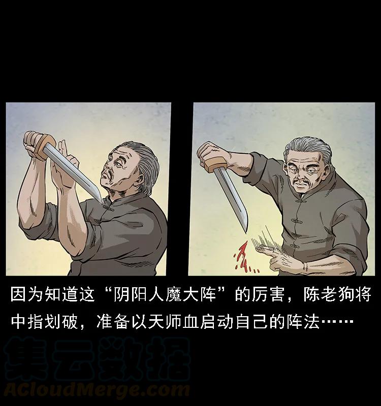 098 大阵师168