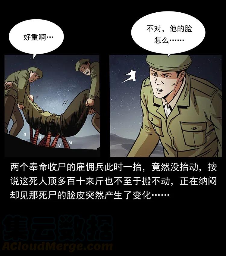323 地球之耳28