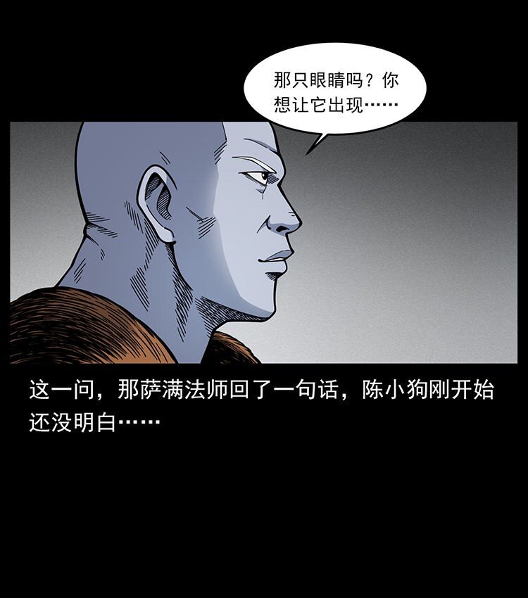 485 本核26