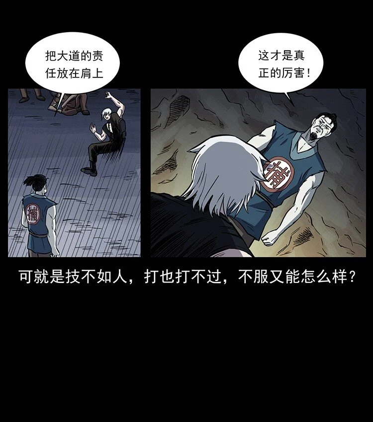 495 计对计50