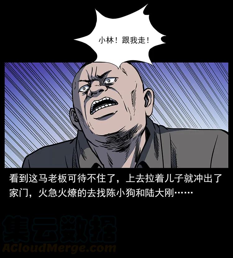 259 人盂24