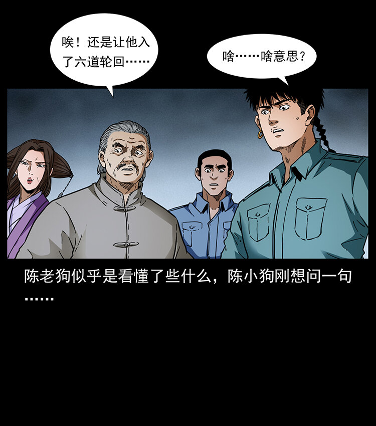 400 一花一世界，一叶一菩提79