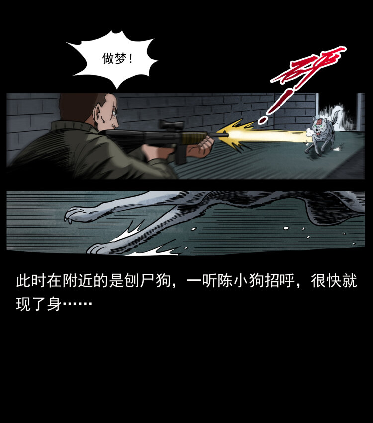 477 干他就完了！74