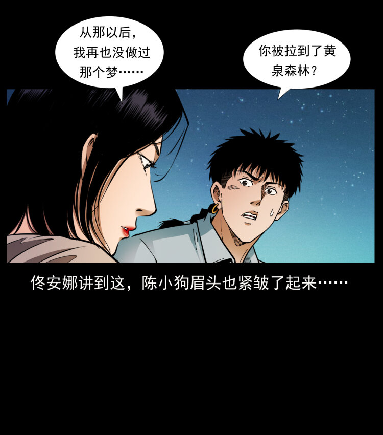 406 安稳日子80