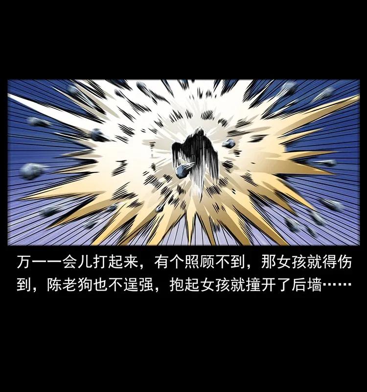 301 湘西！65