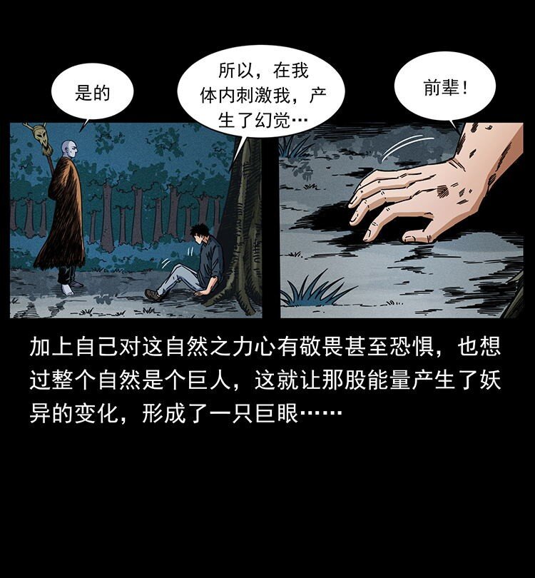 485 本核34