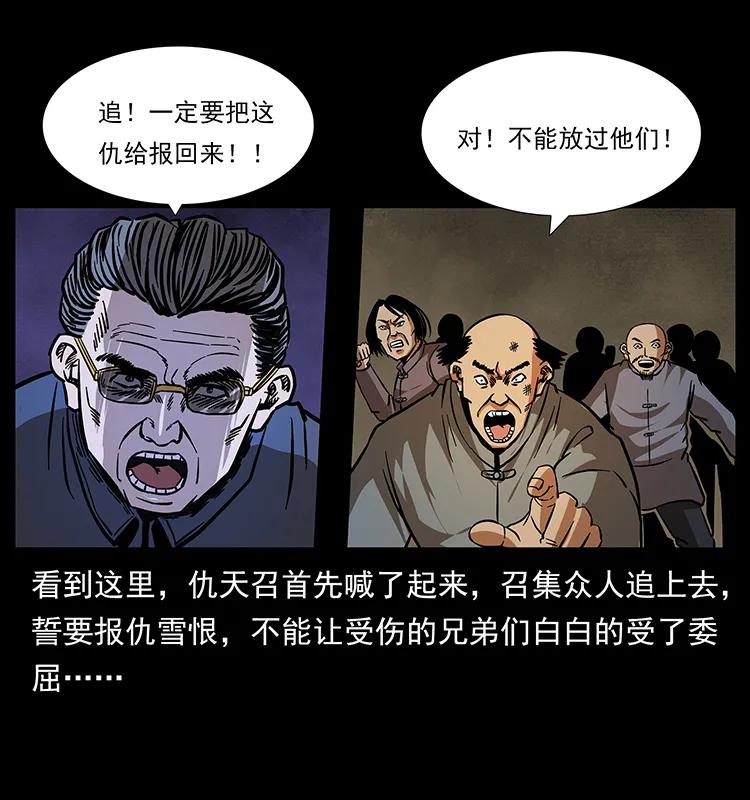166 阴谋再起13