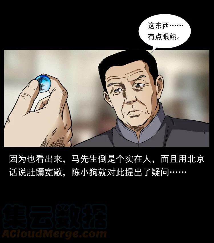 420 势在必行63