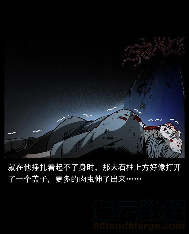 349 尸魔传说12