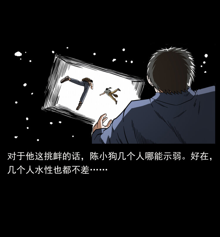 436 夜郎古城80