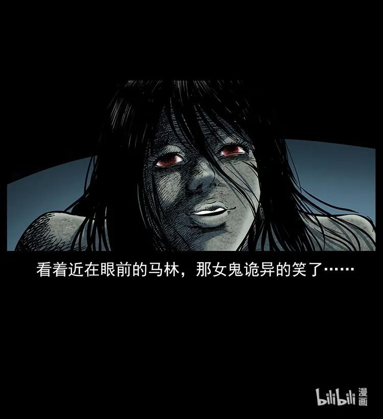 258 身后的危机89