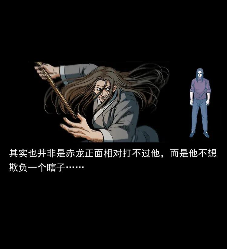 330 天化尸王10