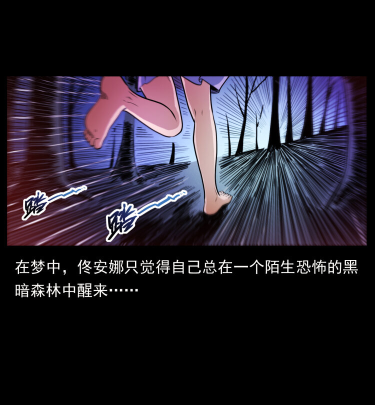 406 安稳日子46