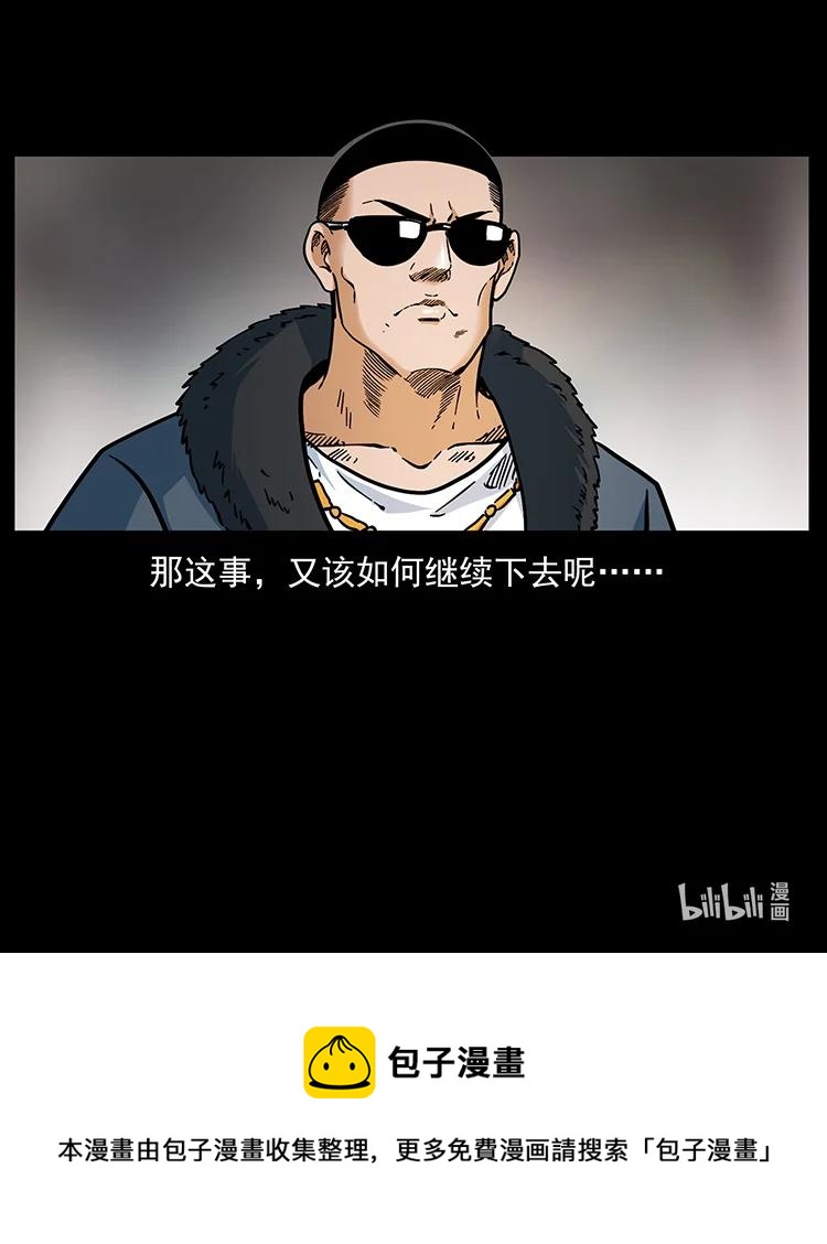 392 理想国度88