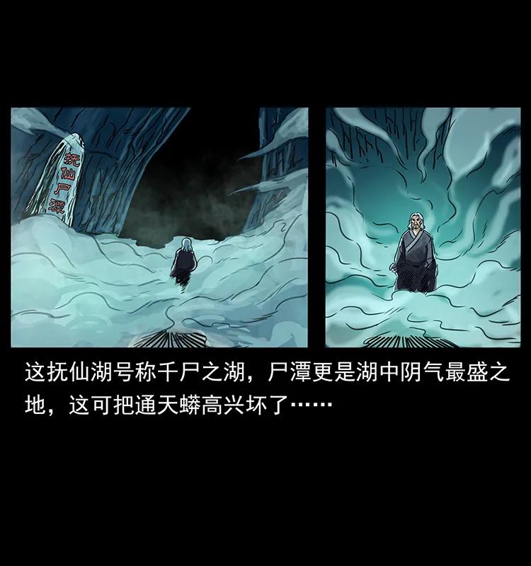 263 恐怖杀人峰67