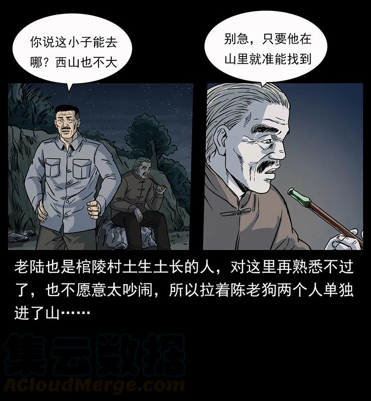 250 走失40