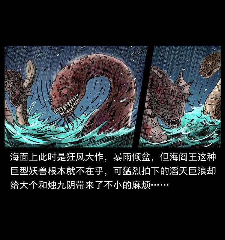 244 神迹79