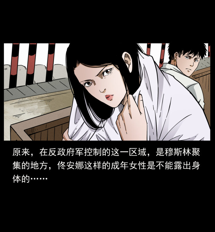 435 凶鬼猎人33