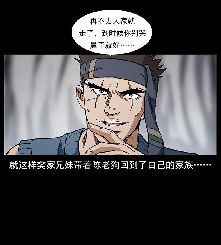 305 大买卖9