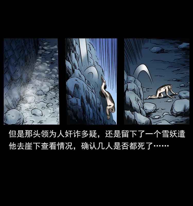 275 杀一儆百7