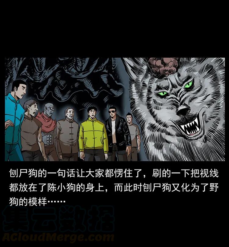 201 神之陨落64
