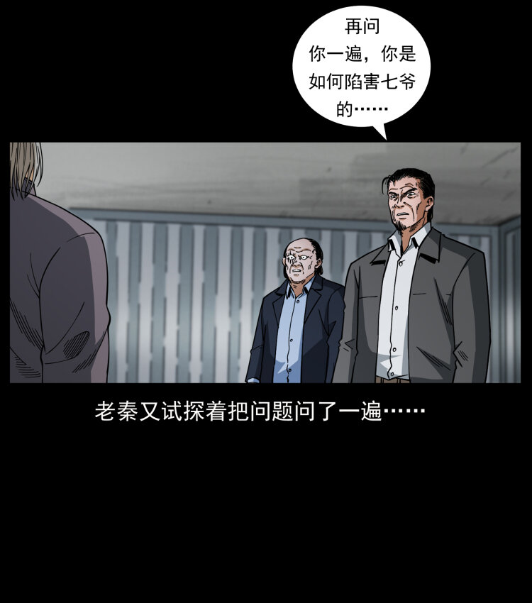 447 来！喝药35