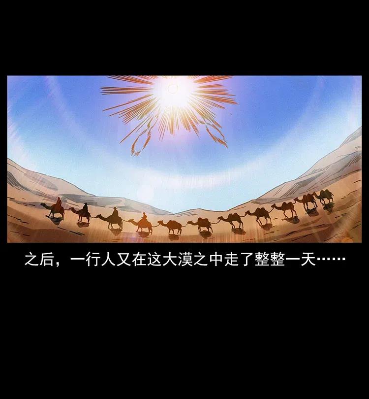 319 进发凶地67