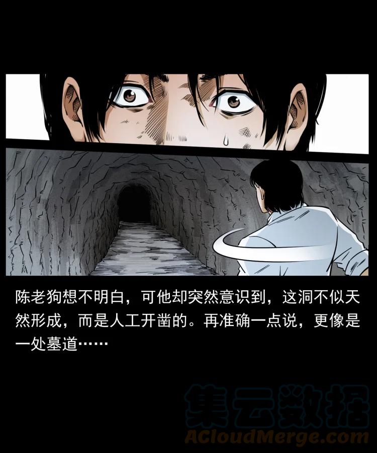 422 不死羽人54