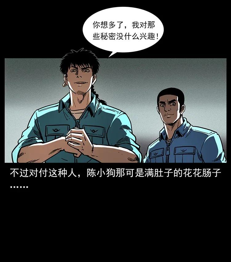 366 没错！就是刑讯逼供8