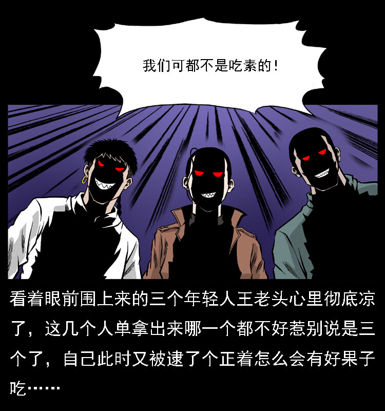 059 大富翁陈小狗34