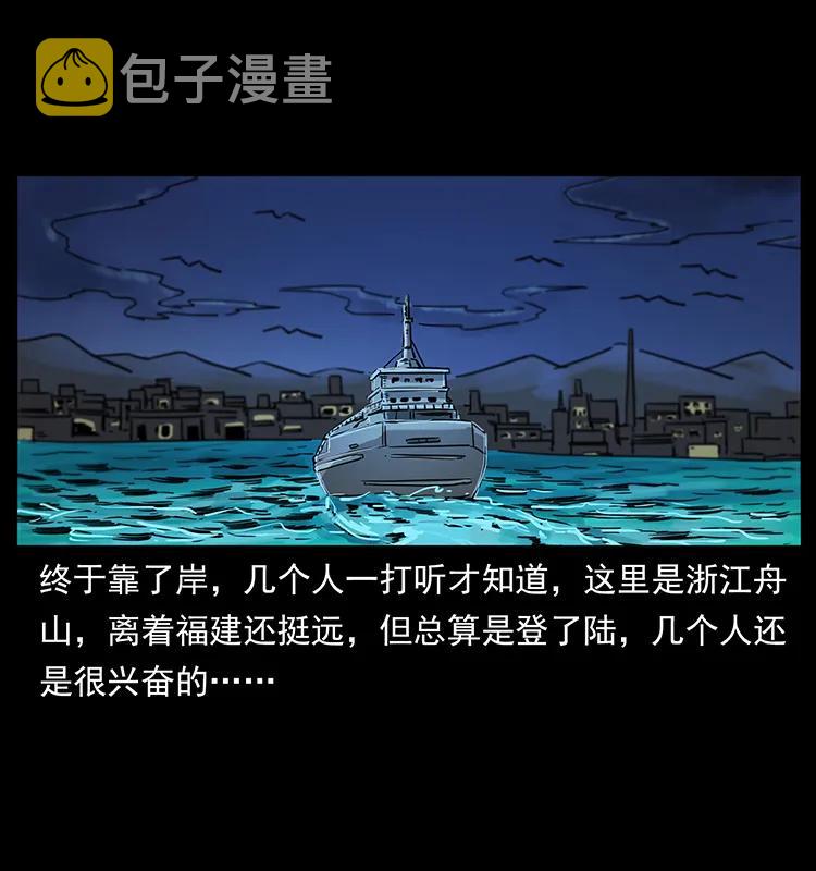 249 风平浪静83
