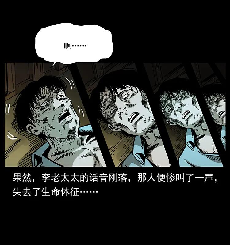 168 独龙乡86