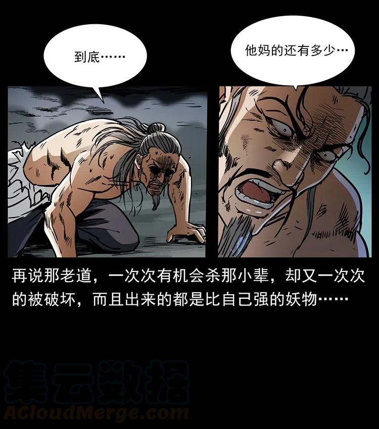 365 死的诅咒24