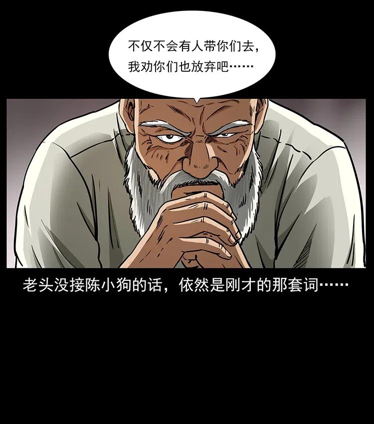 316 大漠归客46