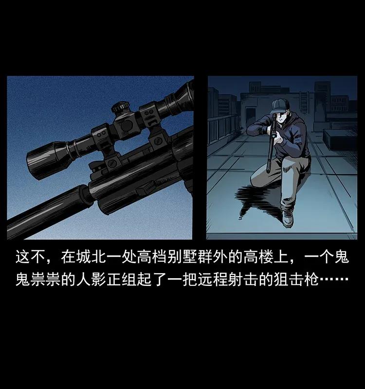 294 穷人3