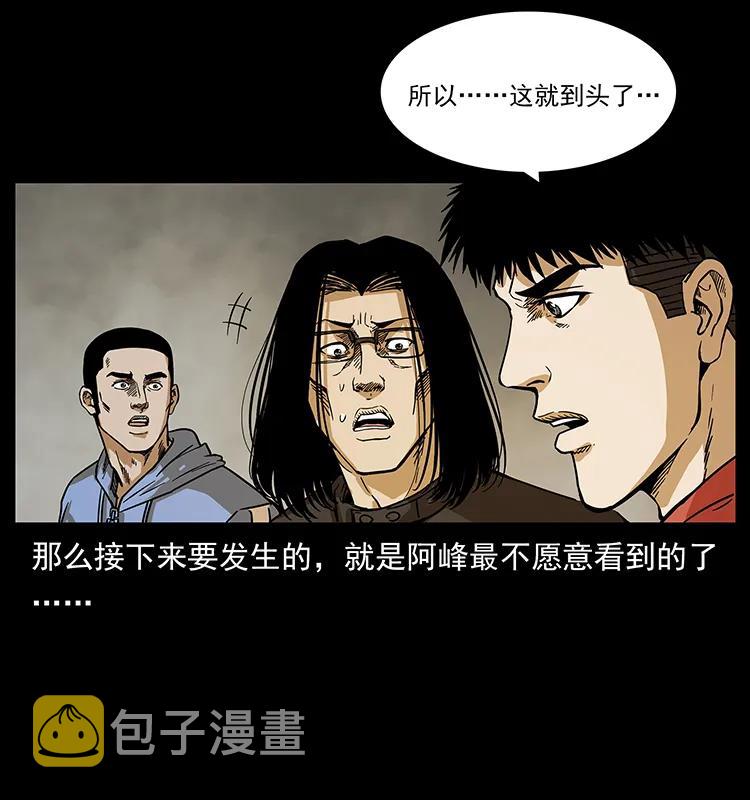 217 最可怕的危机7
