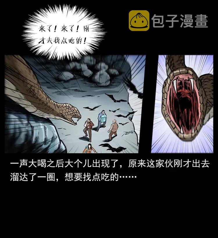 281 柱子归来！23