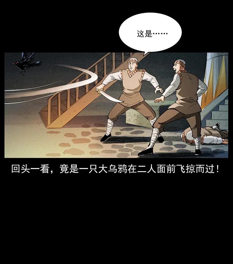 375 给老子抓起来！85