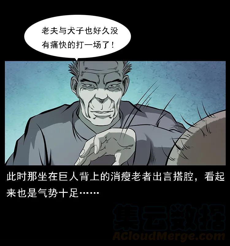 100 恶灵之主140