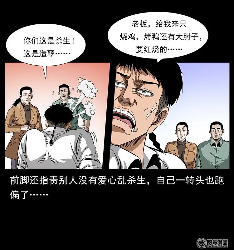 129 通天鼋27
