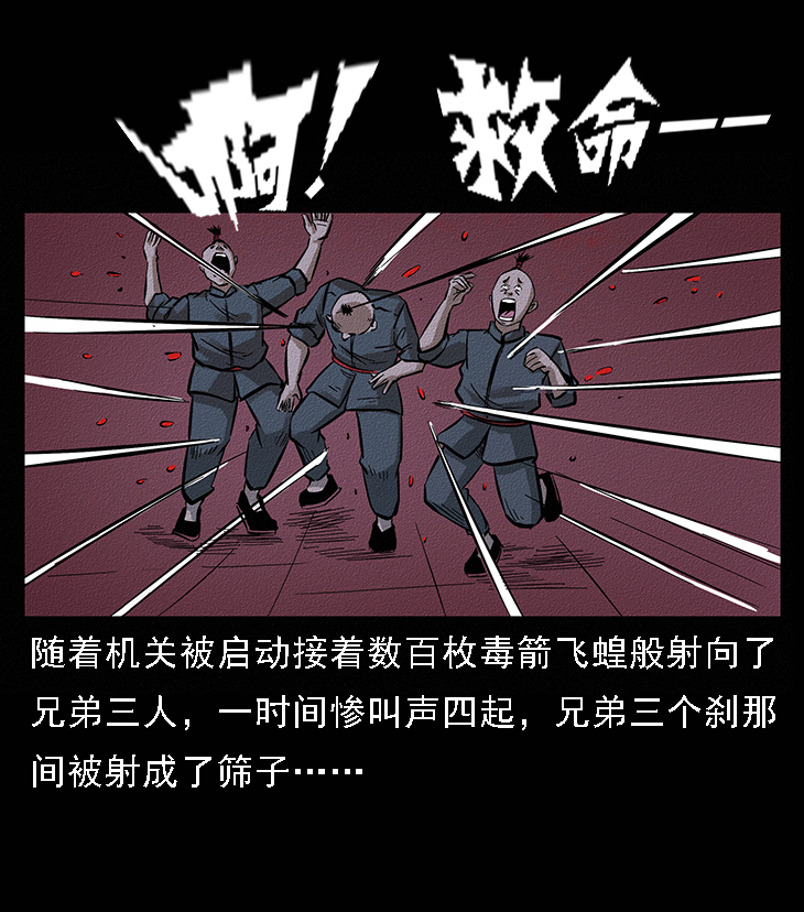 番外6 姬老头26