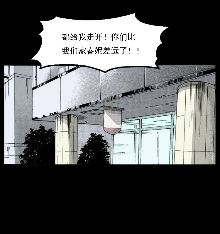 059 大富翁陈小狗75