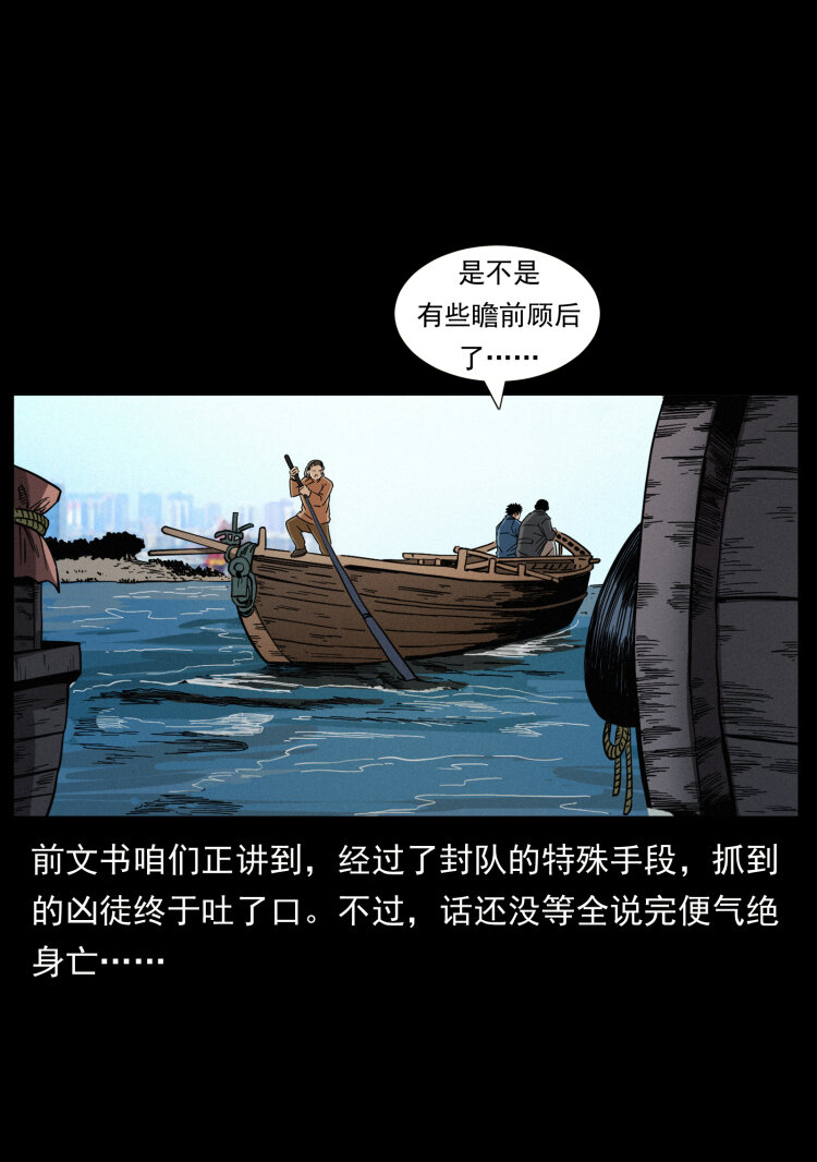 427 能奈我何1