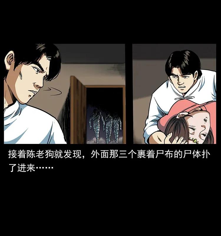 301 湘西！63