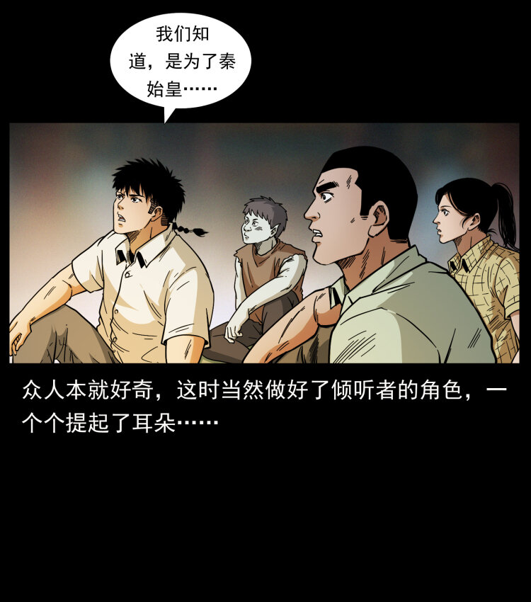 444 你是赵佗67
