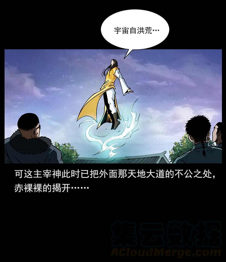 392 理想国度81